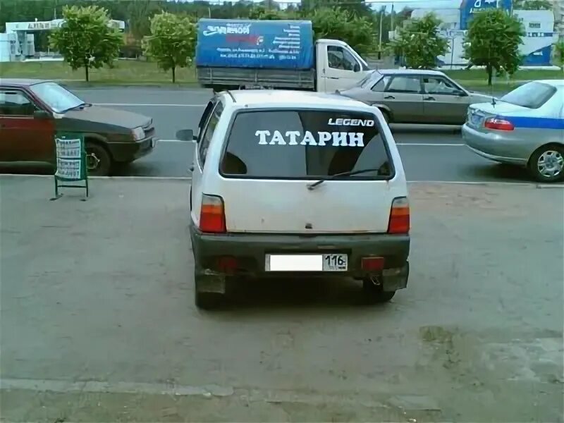 Татарка на иномарке текст
