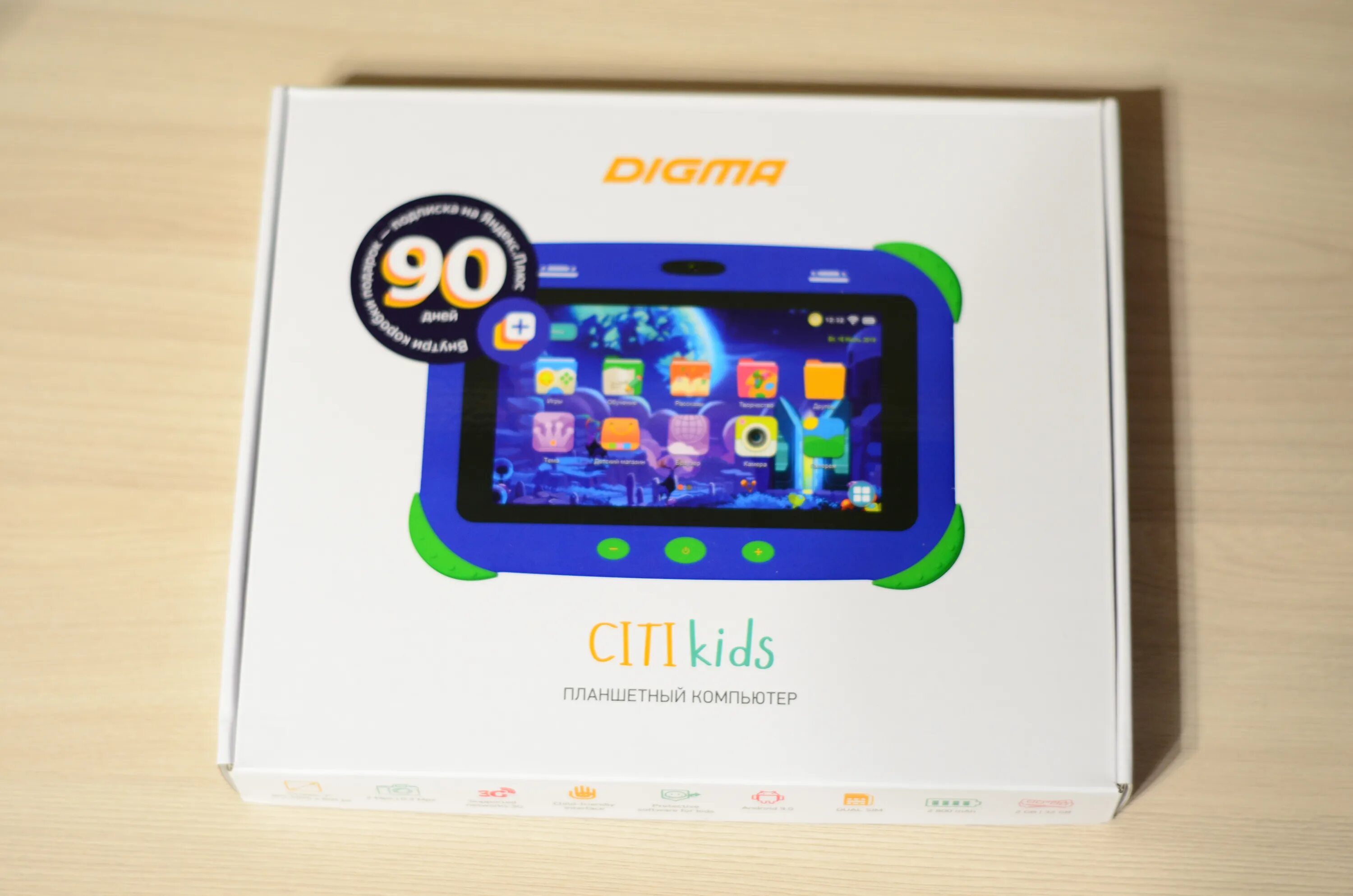 Digma city 1312c. Детский планшет Digma. Планшеты для детей Дигма. Планшет Digma City Kids. Digma citi Kids 10.