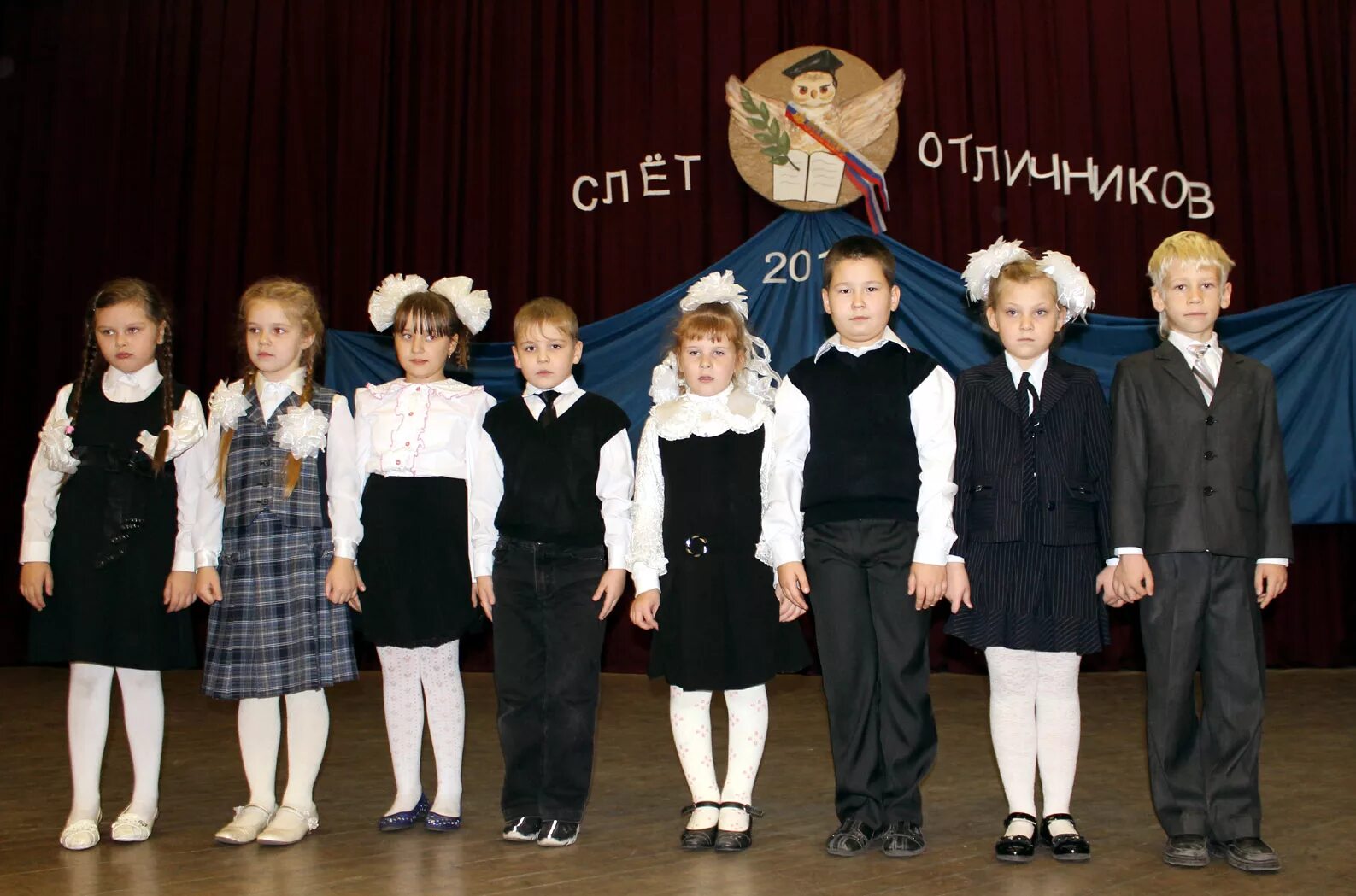 Андреаполь школа 2. Электронный дневник андреаполь школа номер 3. Рашен сайнс итейшен индекс сайта. Электронный дневник андреаполь школа номер 3. Андреаполь школа 1.