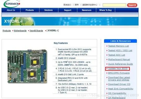 Supermicro bios