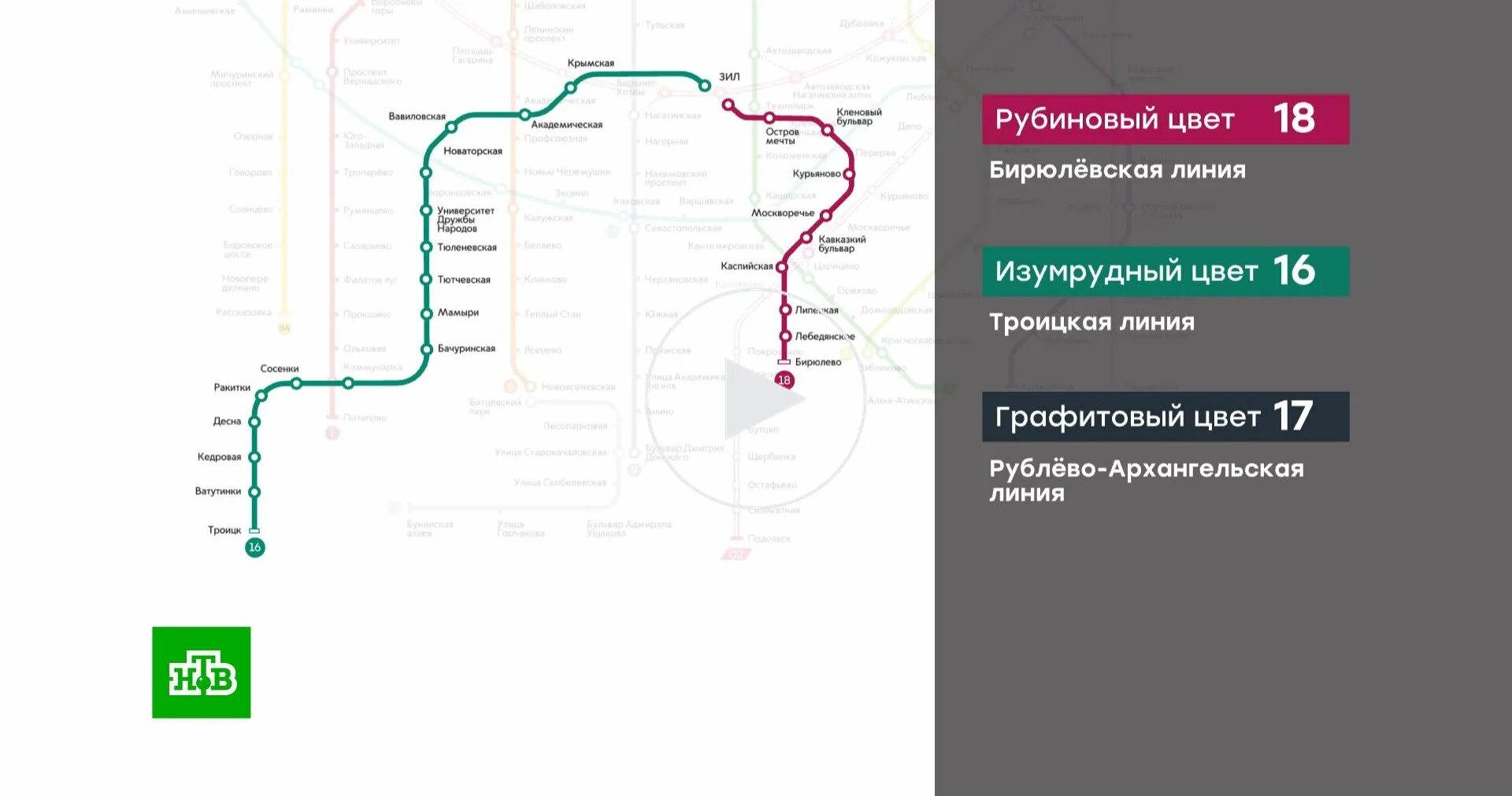 Метро москвы 2023 новые. Новая ветка Московского метро. Новая линия метро в Москве. Схема метро 2023 года. Схема метро Москвы 2023.