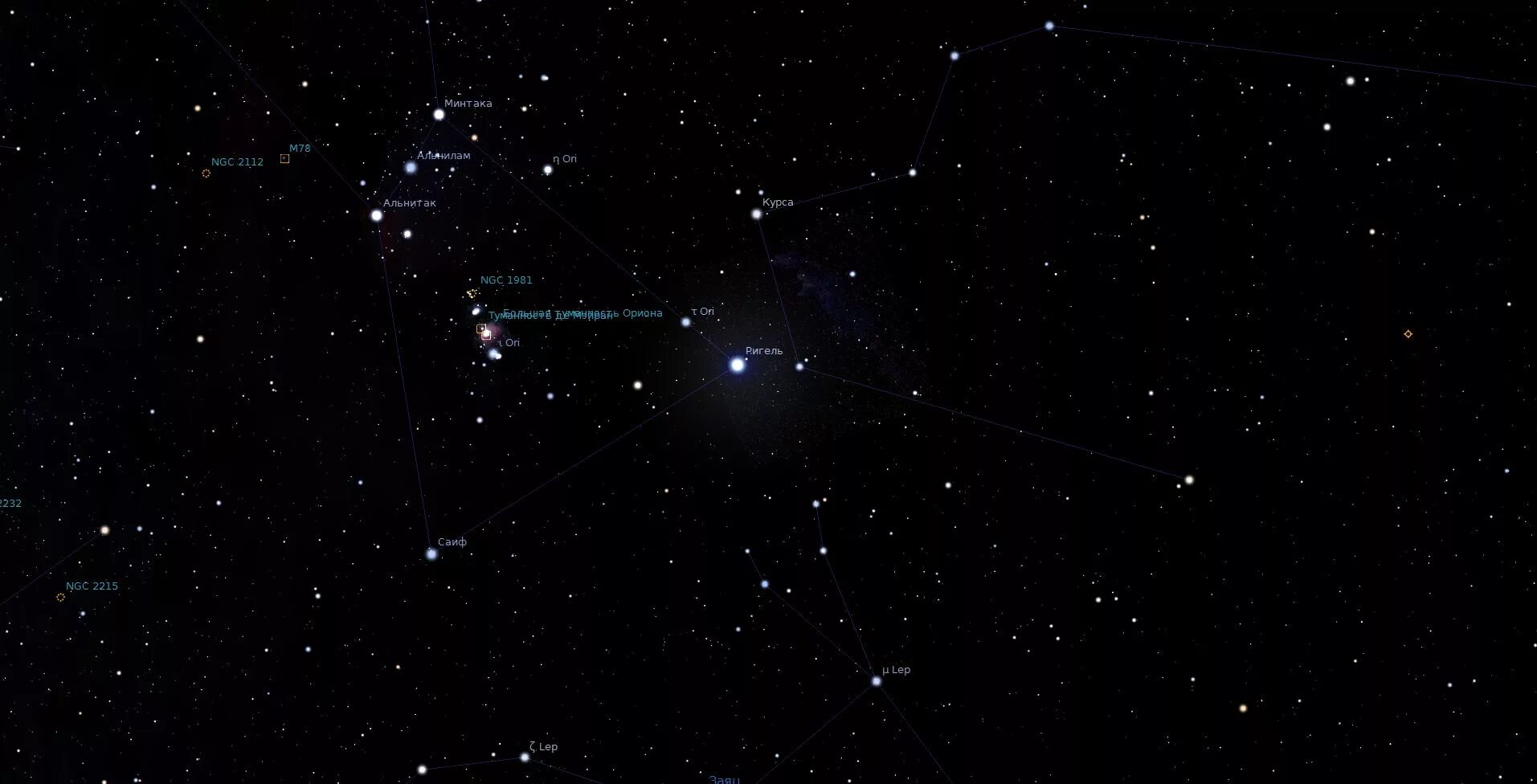 Созвездие орион пояс ориона. Корпус для блока питания 100mhz. Beta orion. Beta orion. Голубые звёзда ригель.