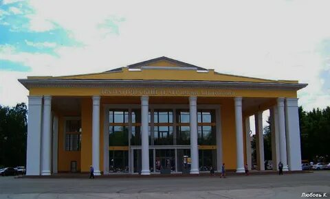 Театр сызрань