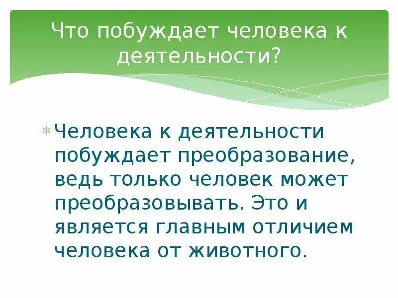 Как усовершенствовать свою учебную деятельность. Проект на тему советы самому себе. Проект советы самому себе как усовершенствовать. Советы как усовершенствовать свою учебную деятельность. Почему считают что роль