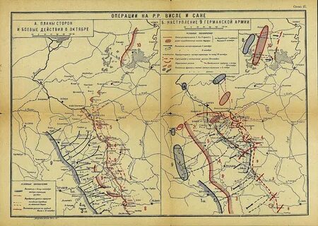 Варшавско ивангородская операция