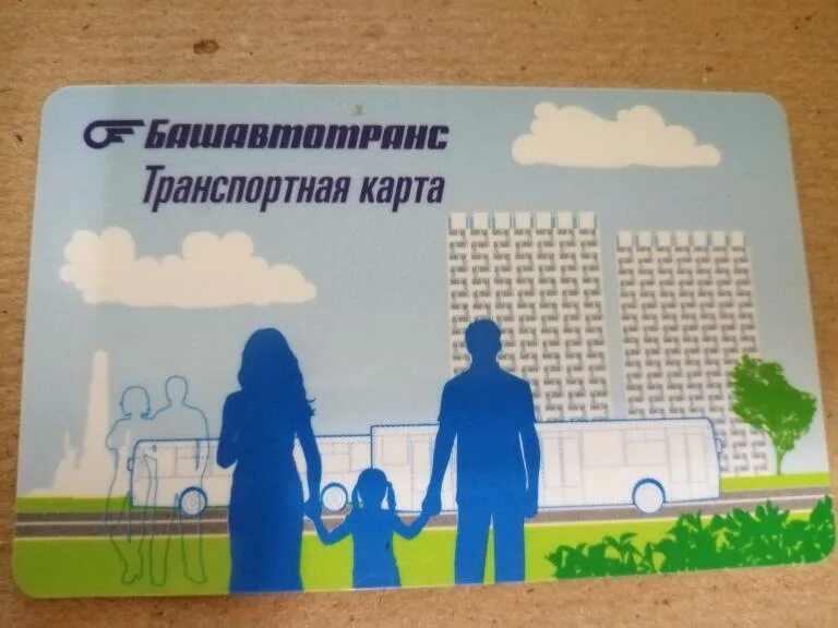 Башавтотранс салават карта движения. Башавтотранс салават карта движения