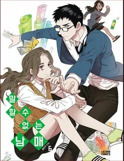 My Secret Brother - Chapter 183 She is as trustworthy as anyone can be - MangaSt