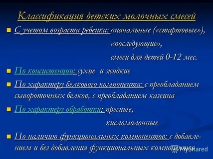 Классификация смесей