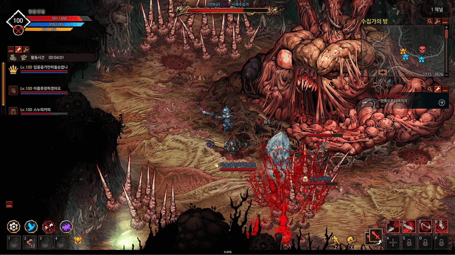 Mad world age of darkness. Mad world mmo. все монстры в mad world.