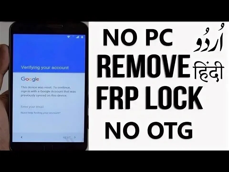 This device was reset to continue