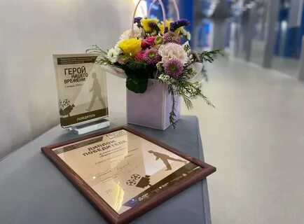 Премия время героев