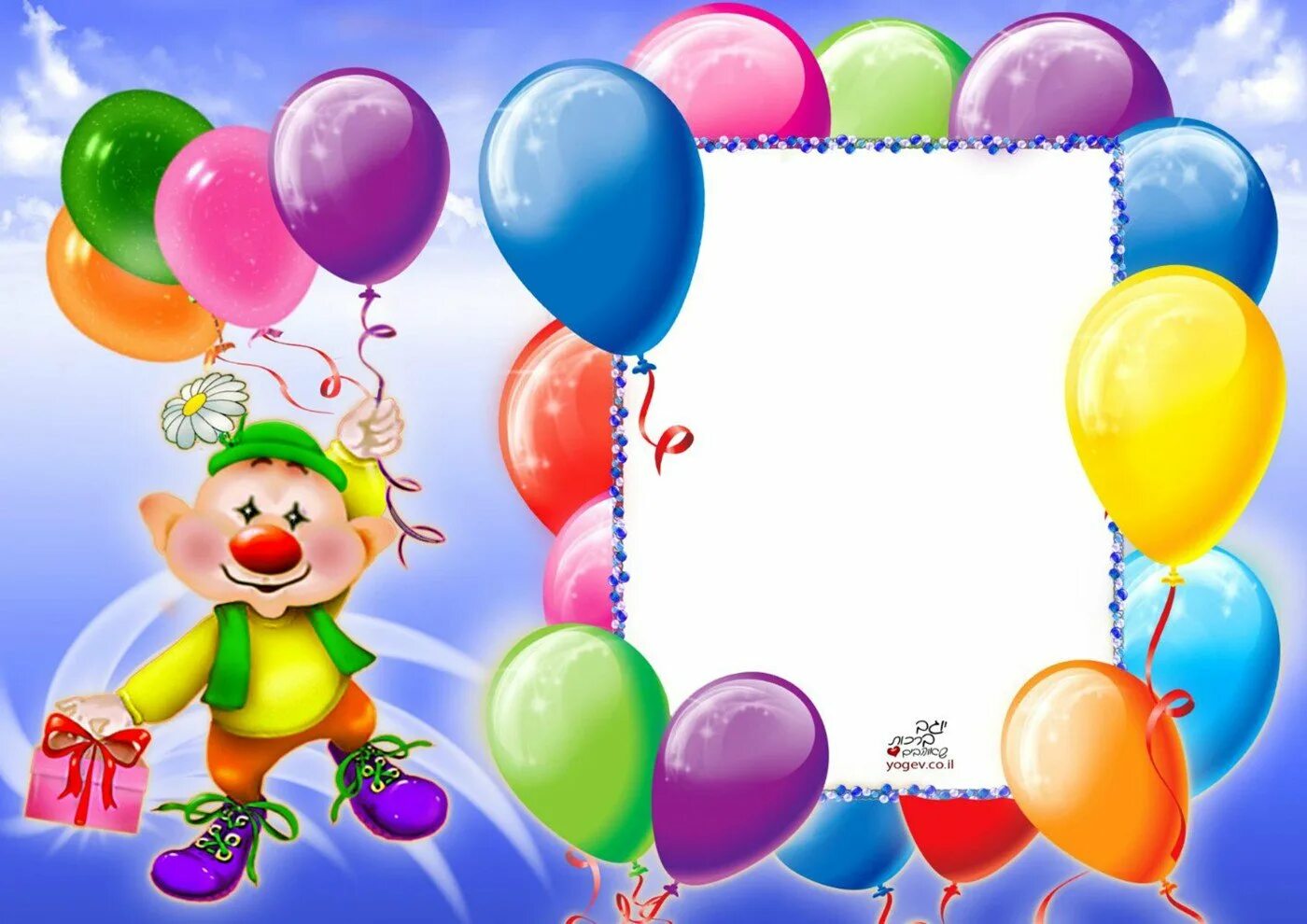 Детские открытки пожеланиями. С днём рождения мальчику. Поздравления с днём рождения мальчику. Рамка с днем рождения. Поздравления с днём рождения ребёнку.