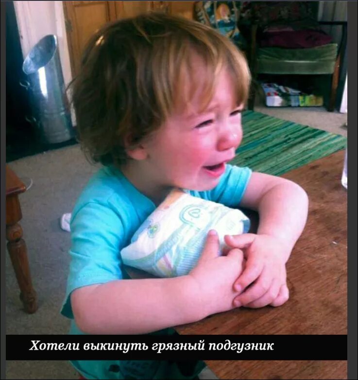 Причина ребенок. Почему дети плачут. Причины по которым плачет ребенок. Почему дети плачут смешные фото.