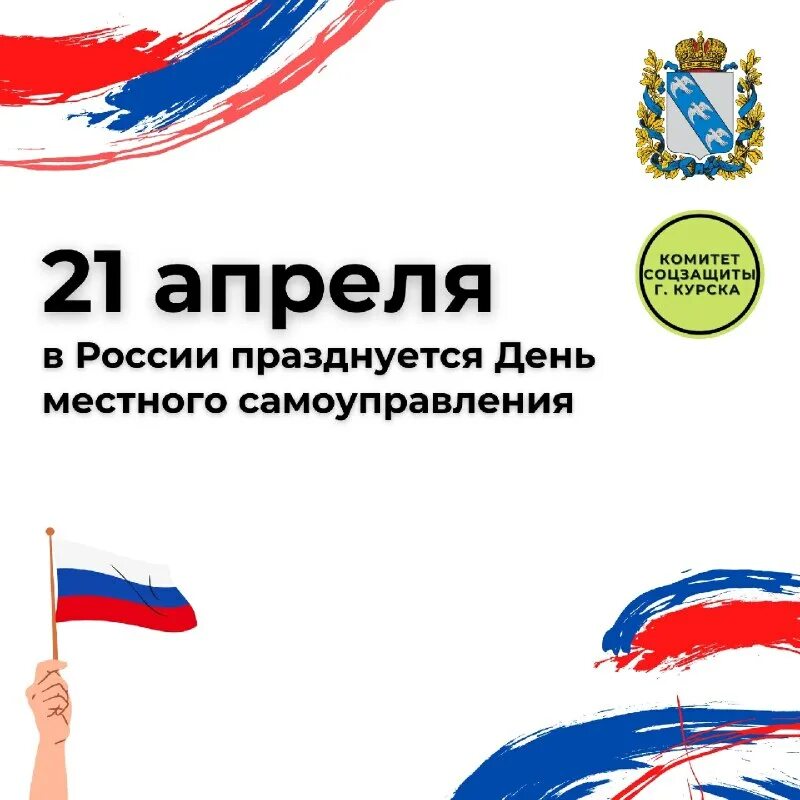 логотип комитета социальной защиты населения волгоградской области. комитет соцзащиты волгоград. логотип ксзн волгоградской области. логотип комитета социальной защиты населения волгоградской области. комитет социальной защиты г.