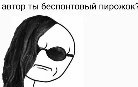 Песня все понятно невероятно