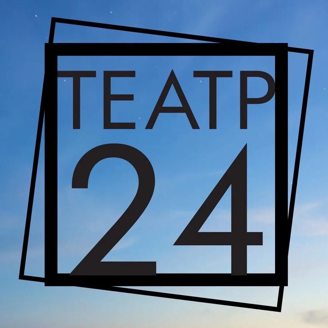 Театр 24