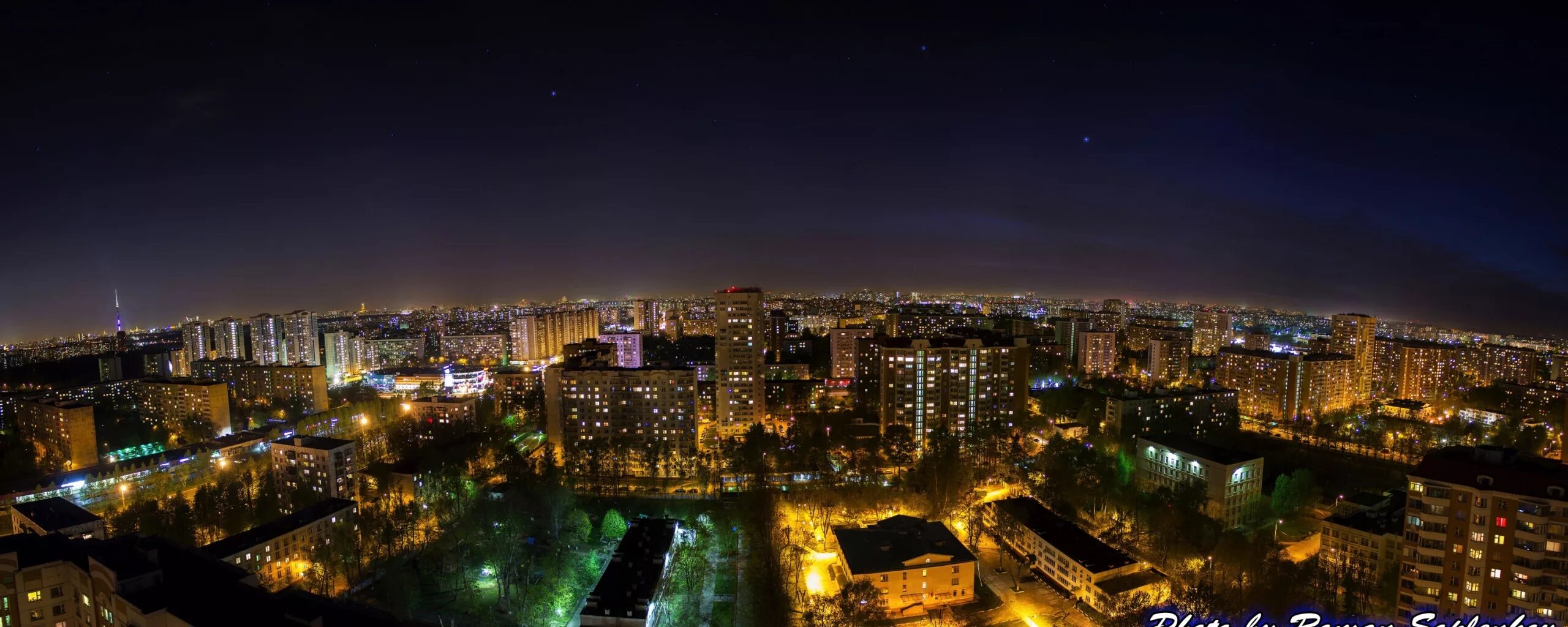Москва районы города. Дома Москвы вечером. Район Восточный Москва фото вечерние. Обои города Пушкино.