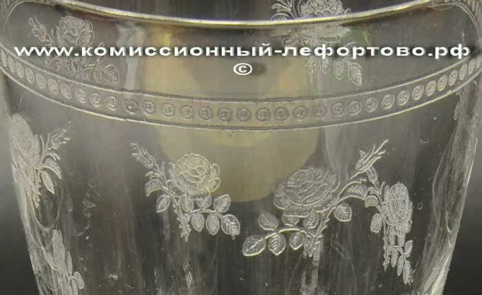 Сдать хрусталь. Сдать хрусталь. Рюмка на ножке. Сдать хрусталь. Комиссионный магазин изделий из хрусталя и стекла.