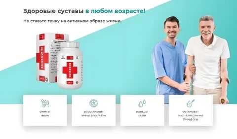 Артроксикам крем для суставов отзывы