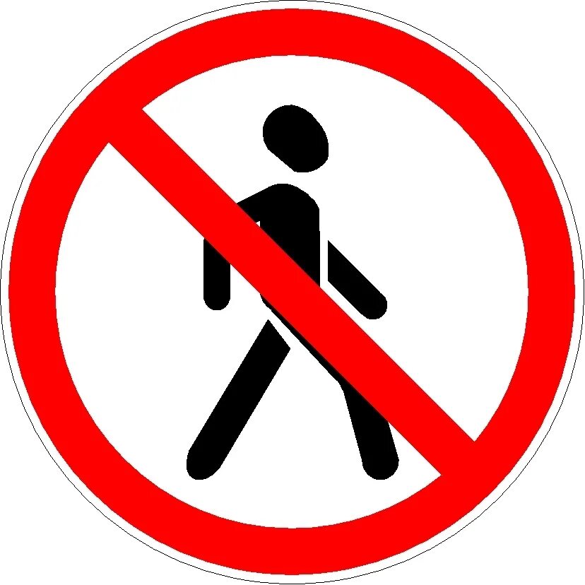 Запрещающий переход пешеходом. Дорожный знак 3.10. Знак движение пешеходов запрещено. Движение пешеходов запрещено дорожный. Переход запрещен дорожный знак.