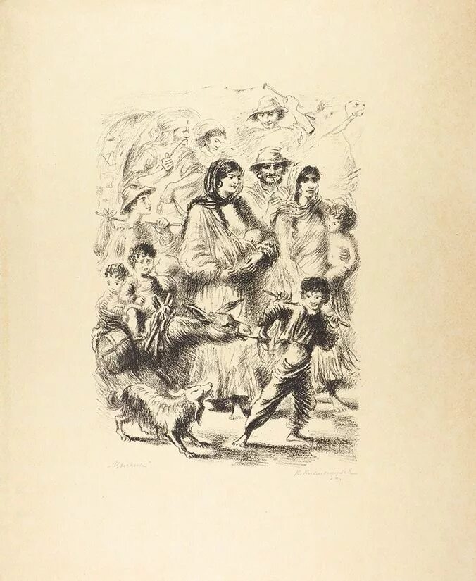 Иллюстрация к произведению цыганы. Иллюстрации к поэме цыганы пушкина. Цыганы пушкин иллюстрации алеко. Алеко пушкин. Цыганы пушкин иллюстрации алеко.