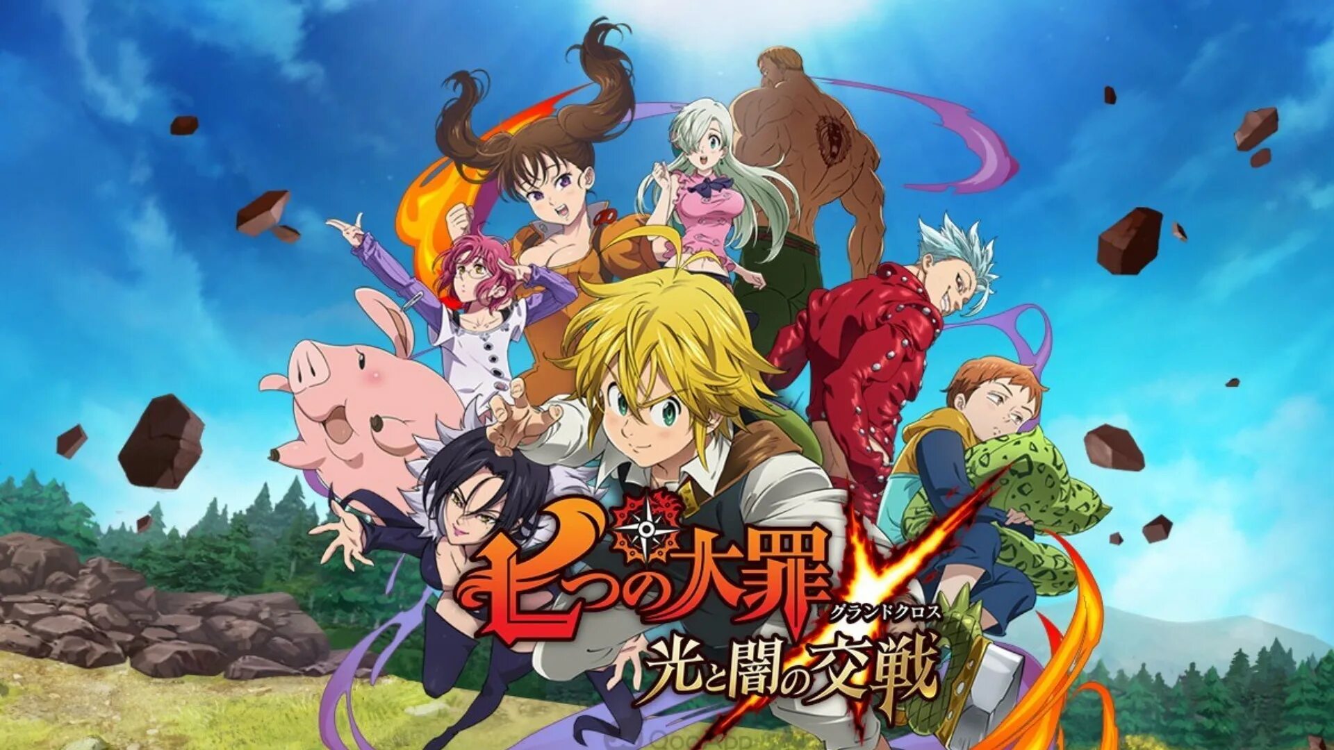 Seven deadly sins на андроид. 7 deadly sins. семь смертных грехов grand cross. семь смертных грехов игра. nanatsu no taizai grand cross.