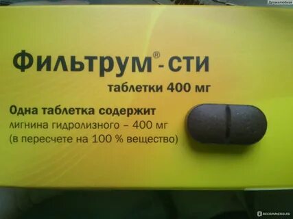 Как принимать таблетки фильтрум
