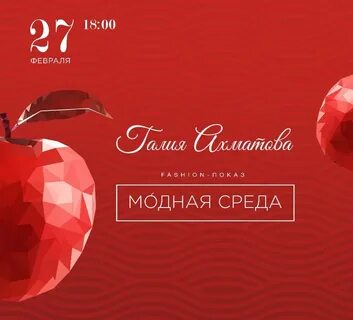 50 оттенков красного