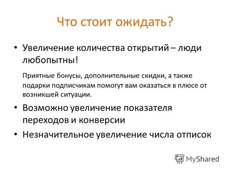 мечников открыл клеточный иммунитет. научные открытия и средства передачи информации. что дало человеку открытие. научные открытия во сне. российские путешественники семён дежнёв.