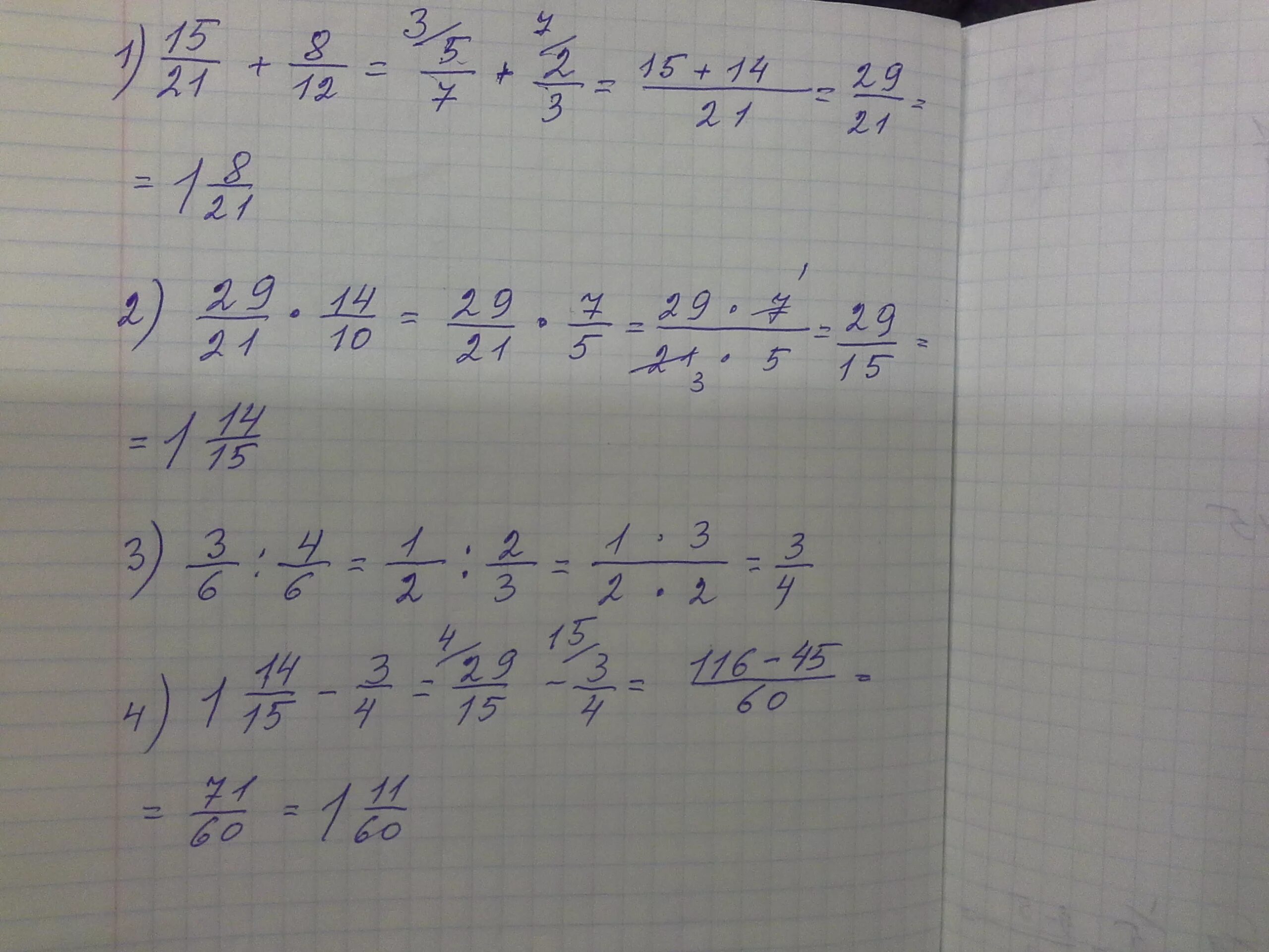 2 8x 3 7 18. 8 - 3 6\11 Дробь. Сократить дробь 12/15. (3. 8 21-5 3 14) : (-2 3 +1,5). Сократи дробь 12/15.