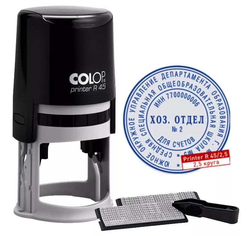 Штамп 1 строка. Штамп самонаборный colop. печать самонаборная colop r45/2 2 круга. colop printer r45. самонаборные печати grm r30.