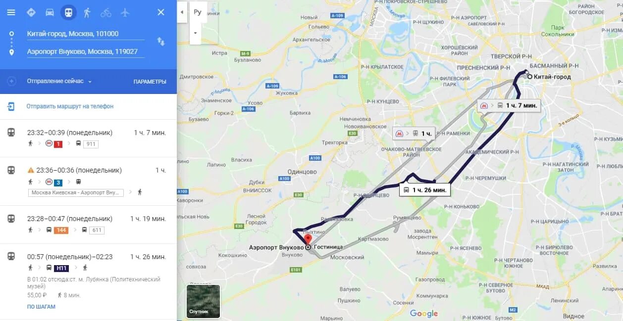 Аэропорт внуково сколько до москвы. Автобусные маршруты Внуково. Ночной автобус от Китай города до аэропорта Внуково. До аэропорта Внуково ночной автобус н11. Маршрут автобуса н11 аэропорт Внуково.