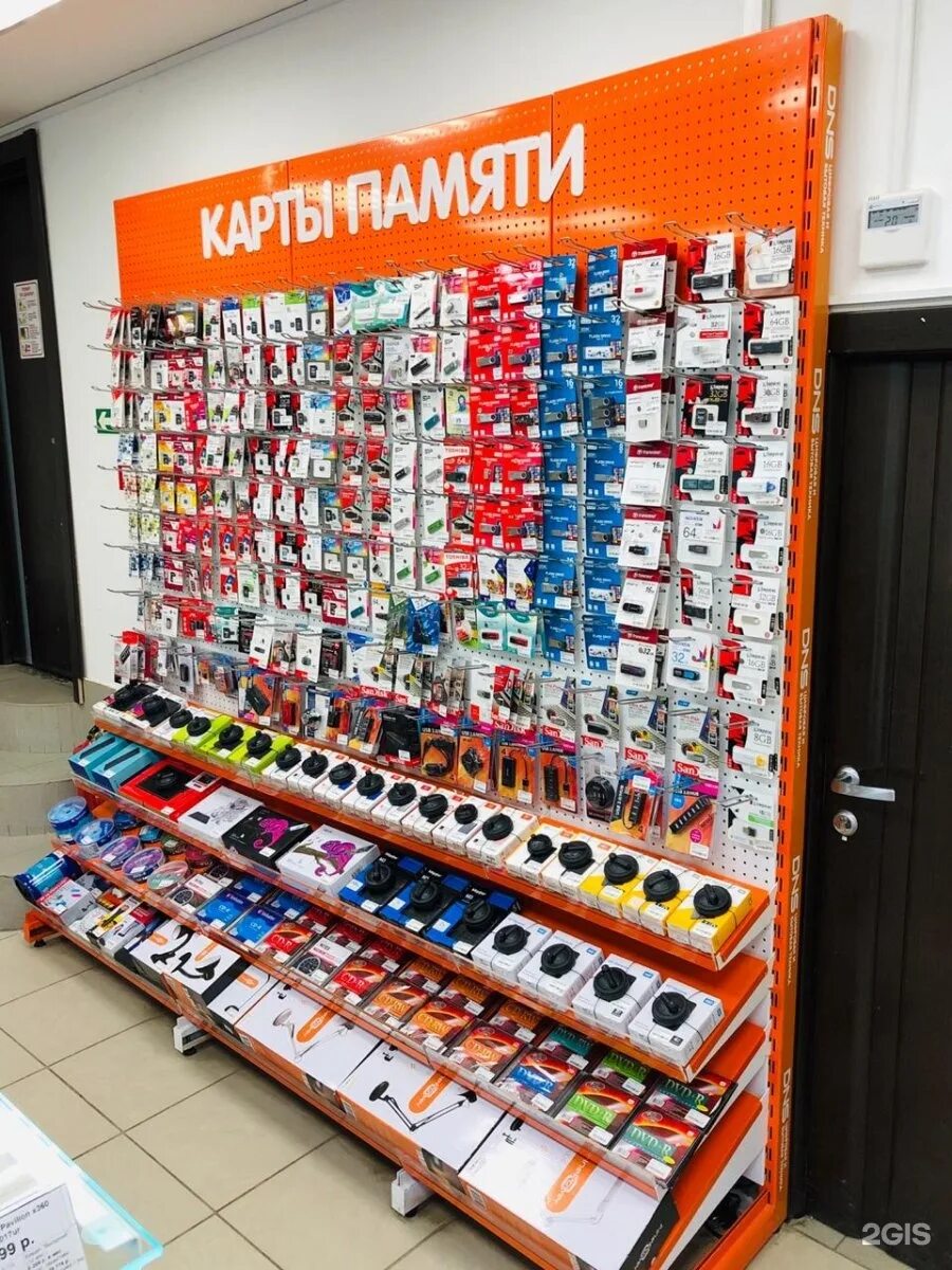 магазины бытовой техник пермь. днс революции 5а пермь. магазины бытовой техник пермь. региональные сетевые магазины. мир домашней техники интернет магазин.