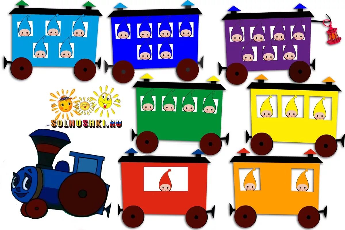 паровозик с вагончиками. машинка геометрическими фигурами. паровозик. поезда для детей. паровоз детский.