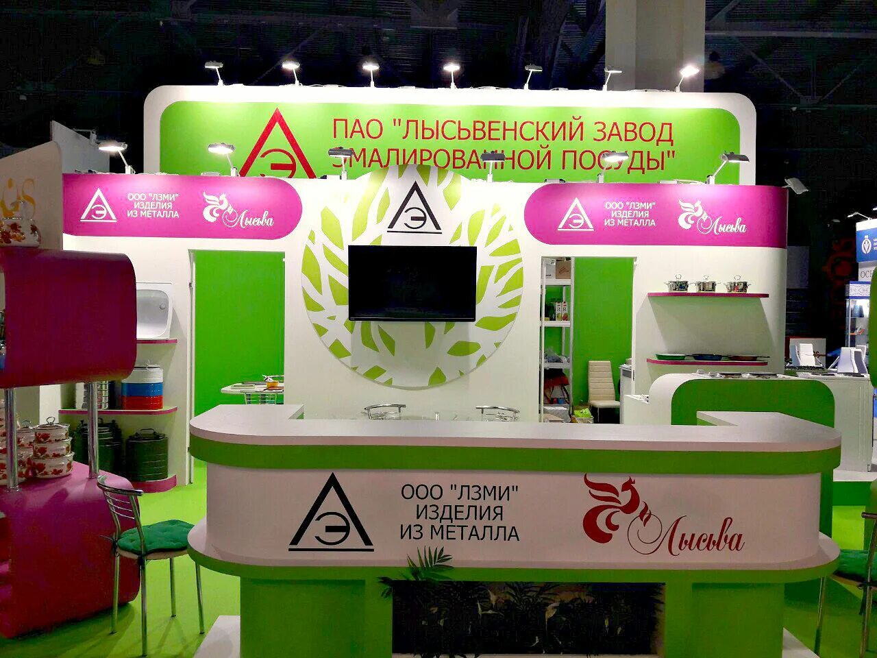 Лысьвенский завод бытовой техники. Посуда Лысьвенского завода. Лысьва ЛЗЭП. Лысьвенский завод эмалированной посуды. Металлистов 1 Лысьва завод.
