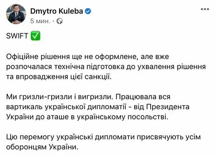 Принято решение отключить