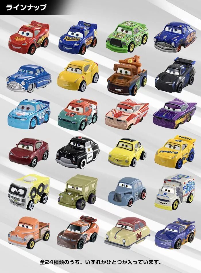 Mattel Disney Pixar cars 3. Молния Маккуин Тачки герои. Тачки персонажи Маккуин. Герои Пиксар Маквин. Тачки герои имена