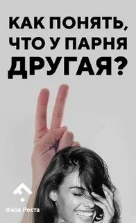 Как распознать мужчину в начале отношений