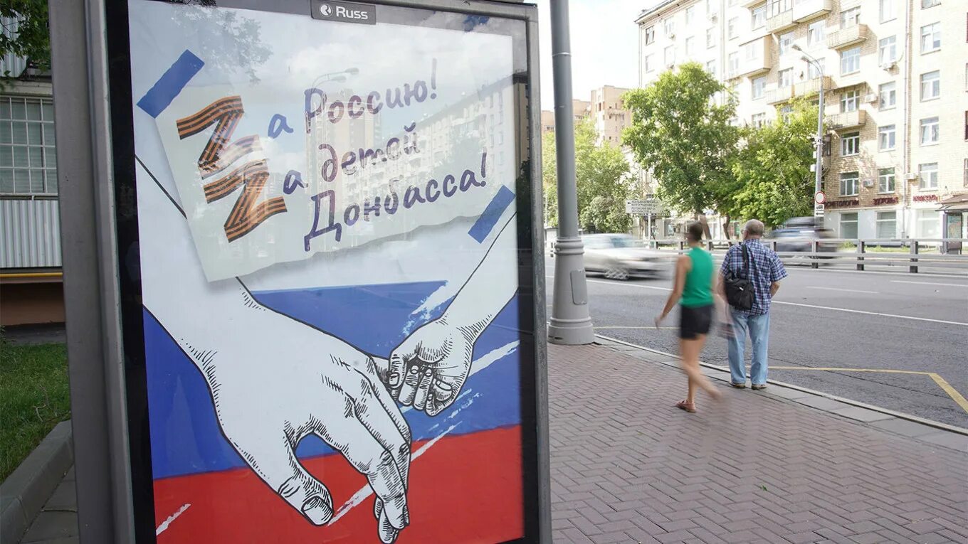 Москов таймс на русском