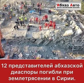 Обстановка в стране