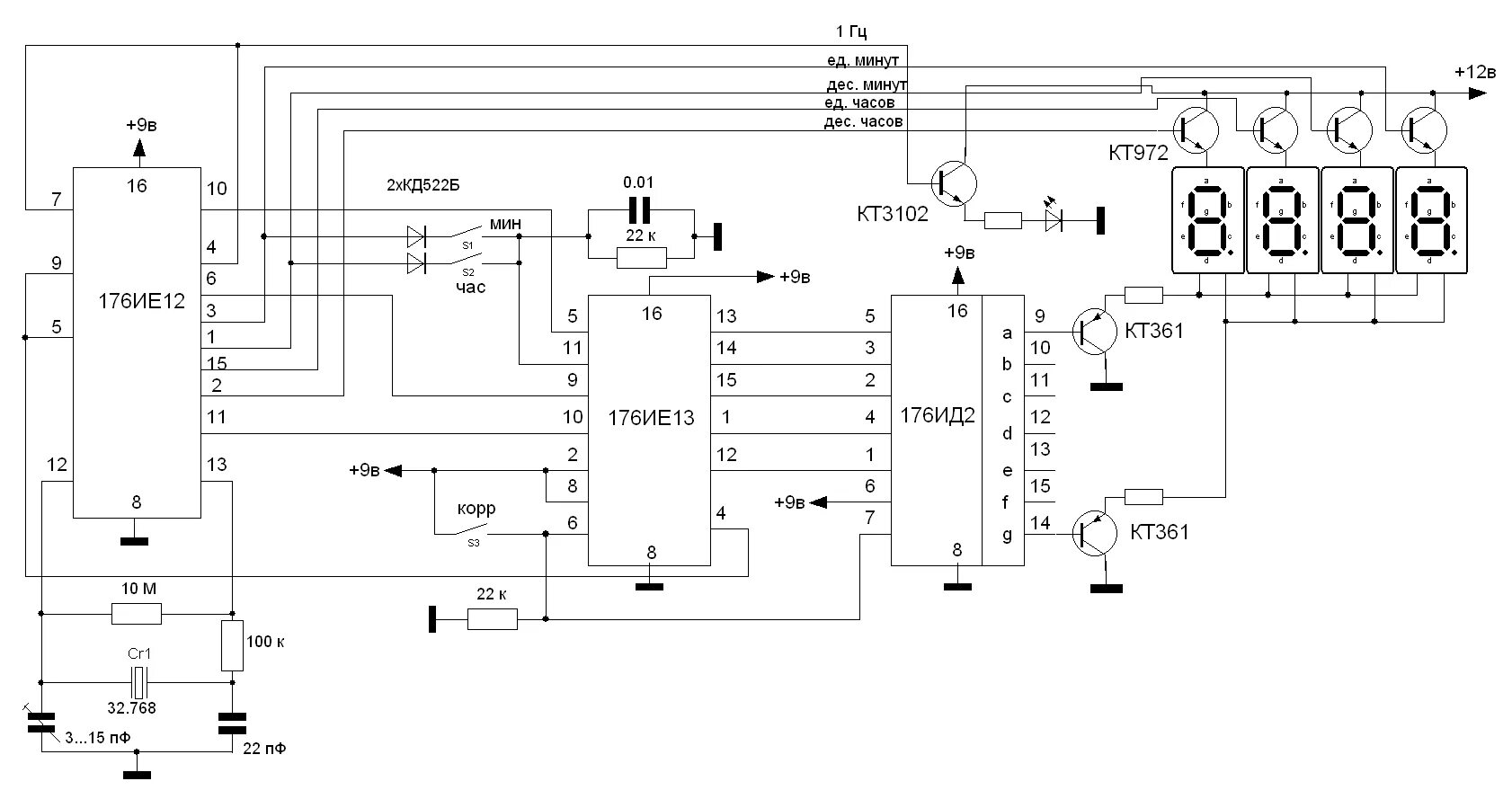 Самодельной микросхемы. Схема часов на микросхеме к176 ие13. К176ие18. К176ид3. Схемы на микросхеме к176ие12. Схема подключения микросхемы к176ие13. Схема таймера на микросхеме к176ие12.