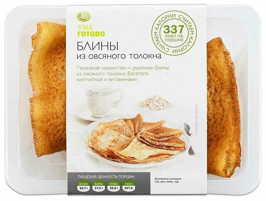 рецепт овсяного блина на правильном питании. овсяно блин калорийность. овсяно блин калорийность. калории овсяноблин с сыром и авокадо. овсяноблин калорийность на 100 грамм.