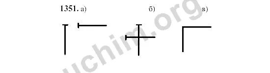 Математика 6 класс номер 1351. По математике 6 класс Виленкин номер 1351.