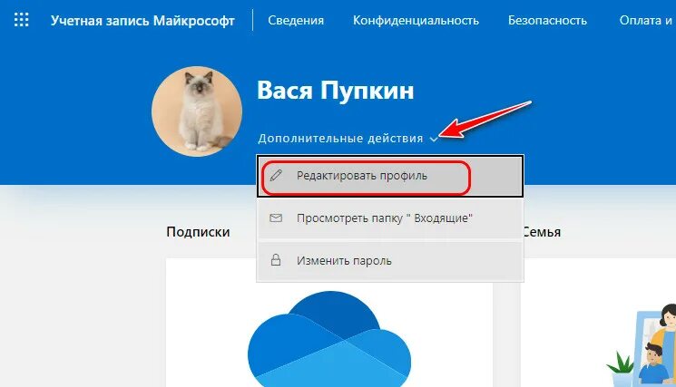 Как переименовать учетную запись на windows 11. Аккаунт переименовал 🙄. изменить имя учётной записи windows 10. переименовать учетную запись windows 10. сменить имя учетной записи windows 10.