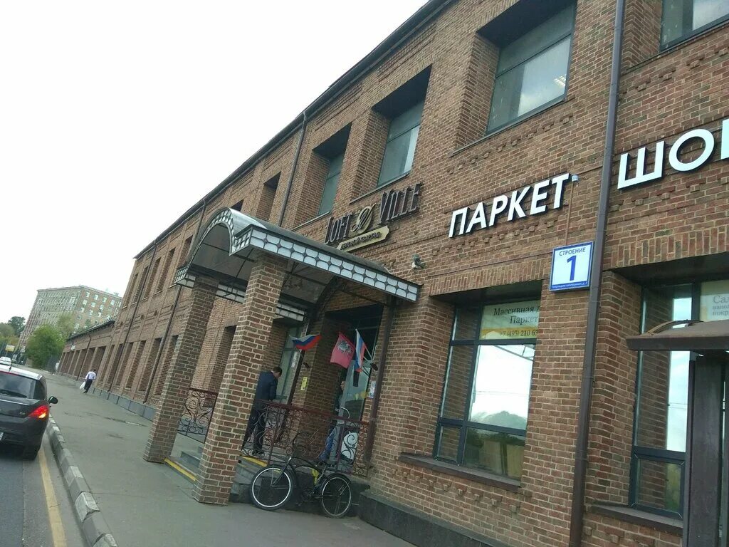 мрт 24 москва павелецкая набережная. клиника мрт 24. мрт 24 москва павелецкая набережная. мрт 24 москва павелецкая набережная. москва павелецкая набережная 2 мрт 24.