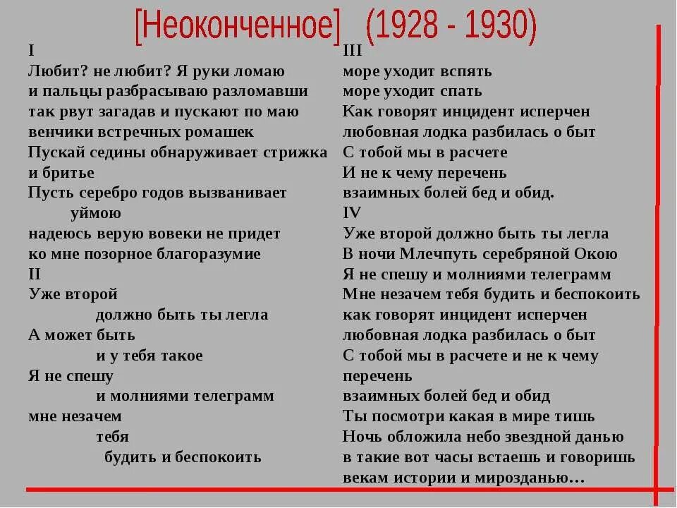 Как говорят инцидент исперчен