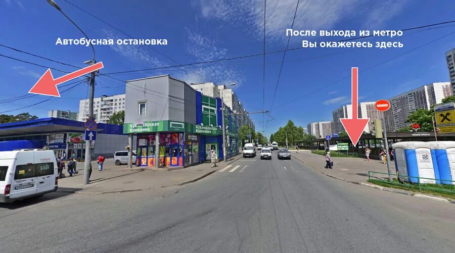 Табличка запасного выхода. Выход в город клип. Запасный выход. Сокольническая линия (станция тропарево). Выход ост.