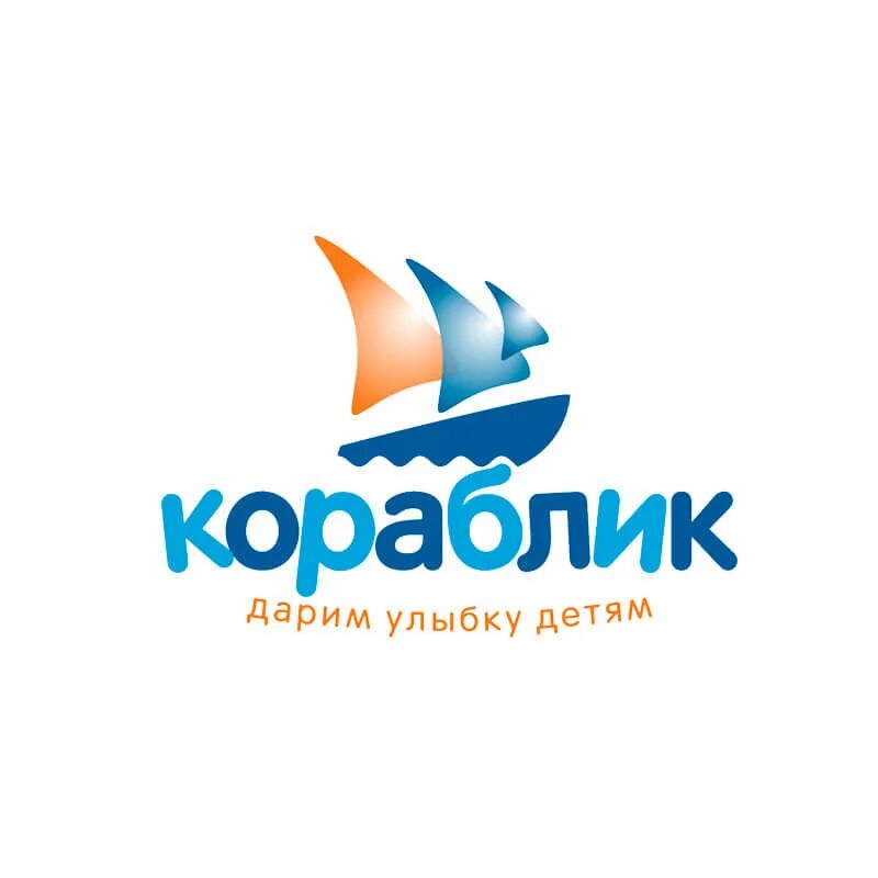 Кораблик во владимире. Магазин кораблик волоколамск. Кораблик график работы. Оранжевая сумка в роддом кораблик. Кораблик детский магазин логотип.