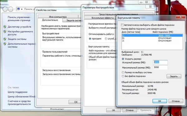 Windows 10 неперемещаемые файлы. Windows 10 неперемещаемые файлы