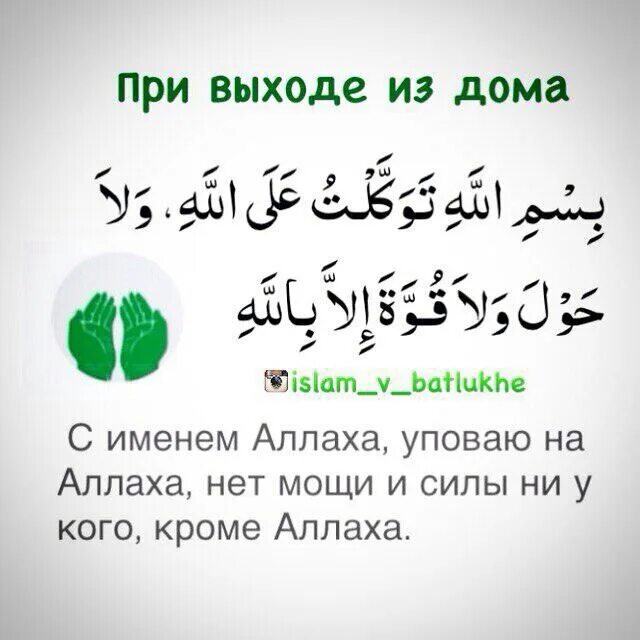 НРТ сила и Можи кроме Аллаха. Нет силы и мощи кроме Аллаха на арабском. НРТ сила и Можи кроме Аллаха на арабском. Нет мощи и силы не у кого кроме Аллаха на арабском.